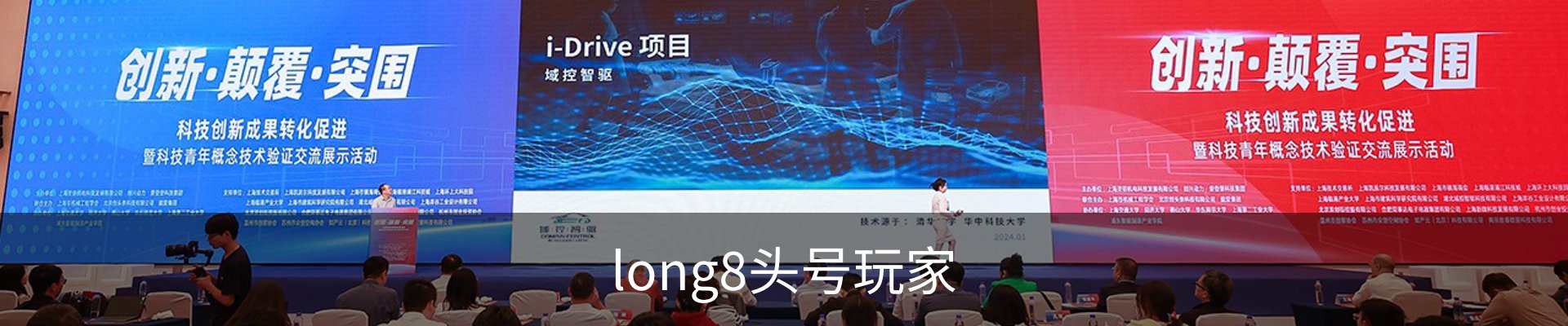 龙八-long8头号玩家·唯一官网